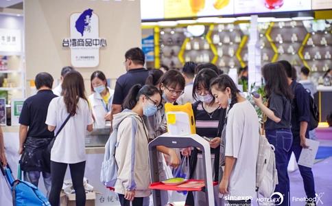 天津国际酒店用品及餐饮博览会