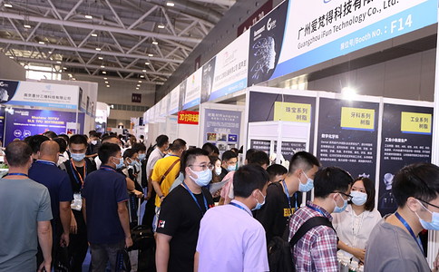 深圳国际增材制造、粉末冶金与先进陶瓷展览会