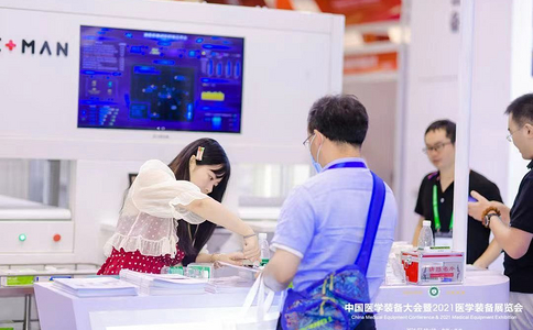 中國醫學(xué)裝備大會(huì )暨醫學(xué)裝備展覽會(huì )