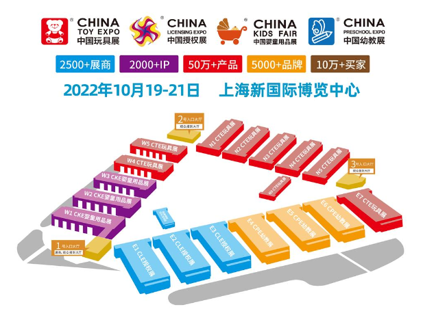 中国国际学前教育及装备展览会