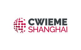 上海国际线圈展览会 CWIEME