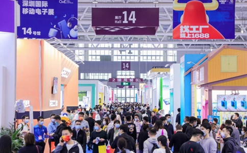 深圳国际消费电子展览会 CME