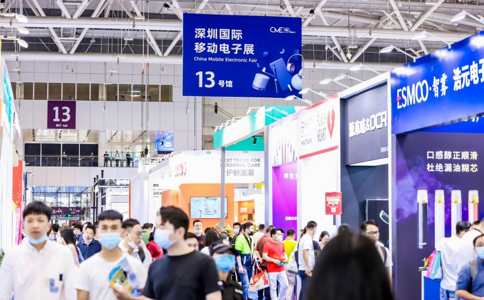 深圳国际移动电子展览会 CME