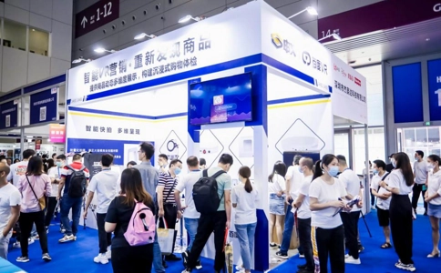 深圳国际消费电子展览会 CME