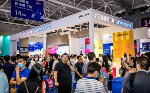深圳国际消费电子展览会 CME