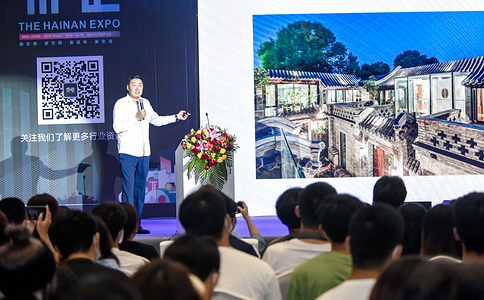 海南（东盟）建材及家具装饰博览会