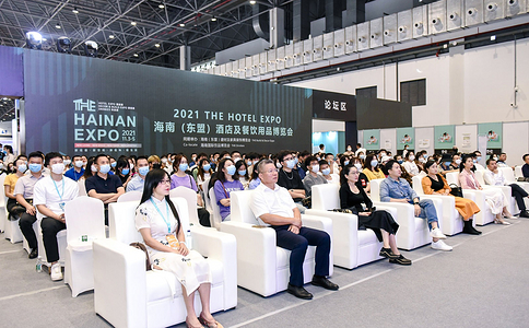 海南（东盟）建材及家具装饰博览会