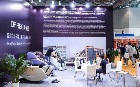 深圳国际健康器械及用品展览会