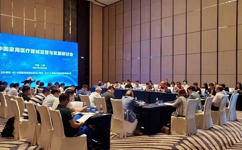 深圳国际健康器械及用品展览会HEP
