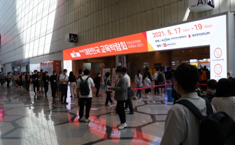 韩国教育及教育装备展览会EDUCATION KOREA(现场照片)4