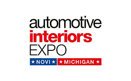 美國汽車(chē)內飾展覽會(huì ) Automotive Interiors
