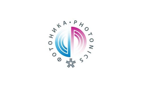 俄罗斯莫斯科激光及光电展览会Photonics