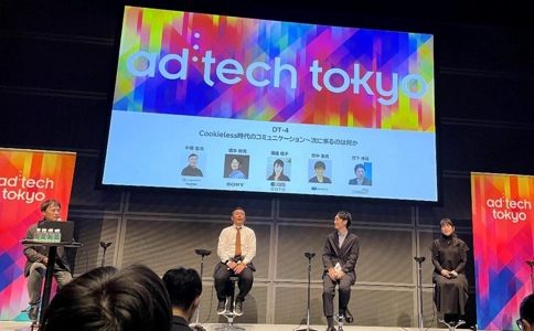 日本东京数字营销展览会adtech tokyo