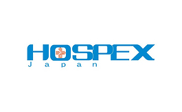 日本東京醫療康復設備專業展覽會 HOSPEX