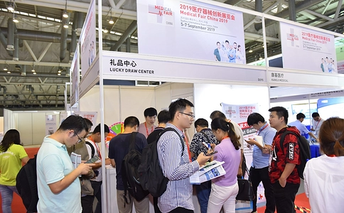 苏州医疗创新服务展览会MedicalFair/MFC