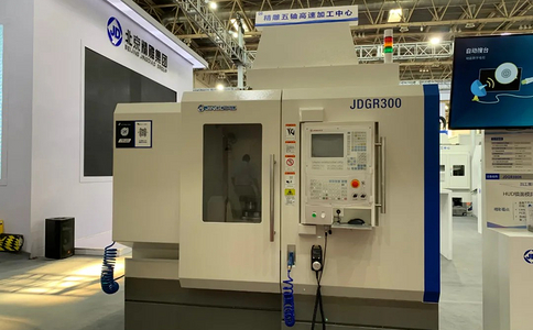 中國（北京）國際機床工具展覽會(huì )