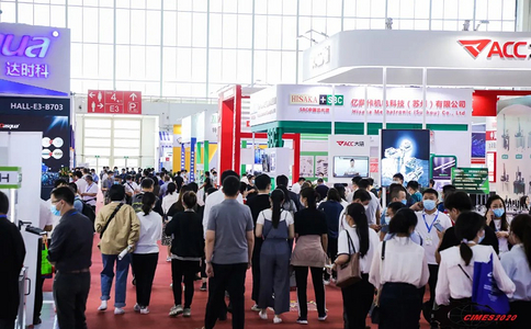 中國（北京）國際機床工具展覽會(huì )