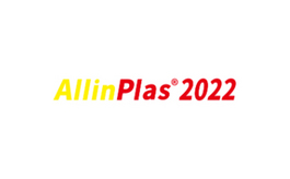 中國（鄭州）塑料產業展覽會Allin Plas