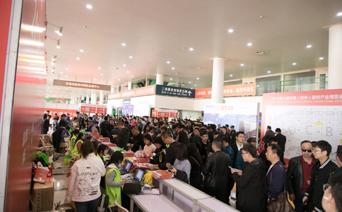 中国（郑州）塑料产业展览会 Allin Plas