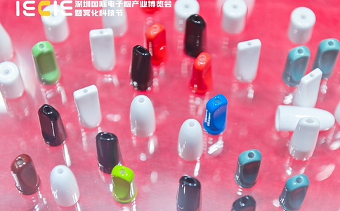 深圳国际雾化科技供应链产业博览会