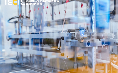 深圳国际雾化科技供应链产业博览会