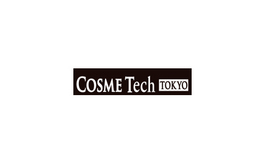 日本东京化妆品技术展览会 COSME Tech