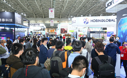 台湾电脑展览会
