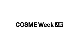 日本化妝品展覽會(huì ) COSME Week