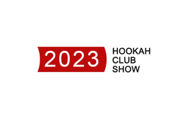 俄羅斯電子煙及水煙博覽會 Hookahclub