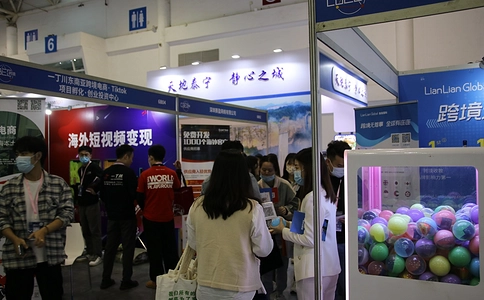 中国跨境电商及新电商交易博览会CBEC
