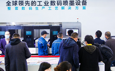 中国国际地面材料及铺装技术展览会