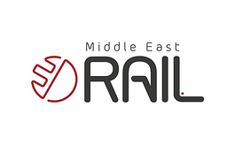 阿聯酋鐵路及軌道交通展覽會
