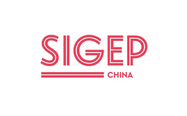 深圳国际手工冰淇淋烘焙及咖啡展览会 SIGEP CHINA