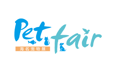 青岛国际宠物产业博览会