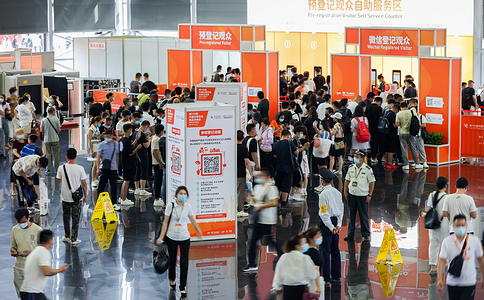 華南（廣東）日用百貨商品展覽會(huì )