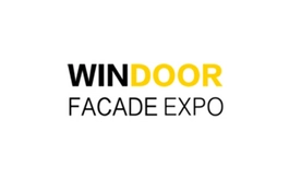 广州门窗幕墙新产品博览会 WINDOOR