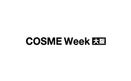 日本大阪化妝品技術展覽會 COSME Tech