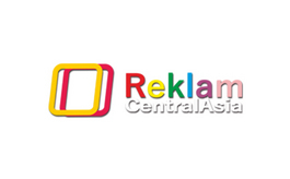 哈薩克斯坦廣告及包裝印刷展覽會 Reklam Asia