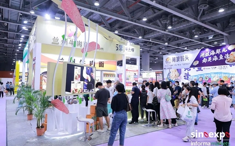 广州国际特许经营及连锁加盟展览会EXPO FRANCHISE GUANGZHOU(现场照片)3