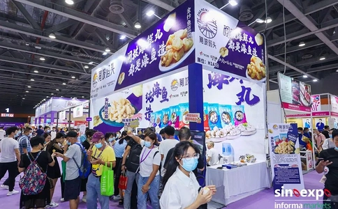 广州国际特许经营及连锁加盟展览会EXPO FRANCHISE GUANGZHOU(现场照片)1