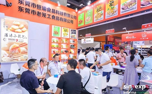 广州国际特许经营及连锁加盟展览会EXPO FRANCHISE GUANGZHOU(现场照片)4
