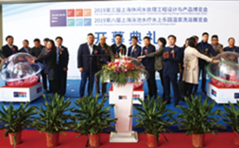 上海泳池SPA展览会