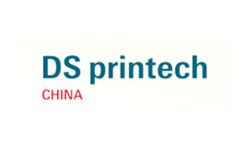 中国国际网印及数码印刷技术展览会
