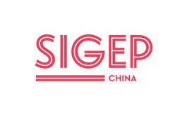深圳國際手工冰淇淋烘焙及咖啡展覽會 SIGEP CHINA