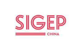深圳手工冰淇淋烘焙及咖啡展覽會(huì ) SIGEP CHINA