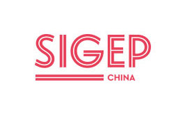 深圳手工冰淇淋烘焙及咖啡展覽會 SIGEP CHINA