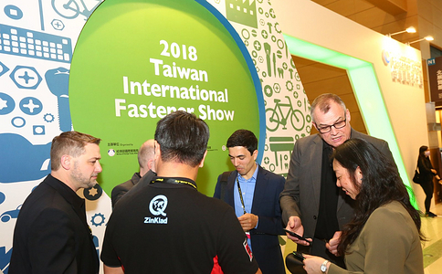 中国台湾紧固件展览会