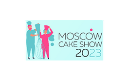 俄罗斯莫斯科烘焙展览会 MOSCOW CAKE SHOW