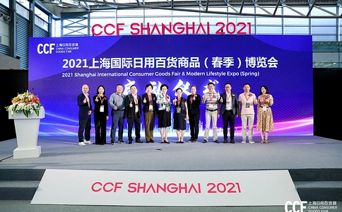 上海国际家居及时尚生活博览会CCF（现场照片）3