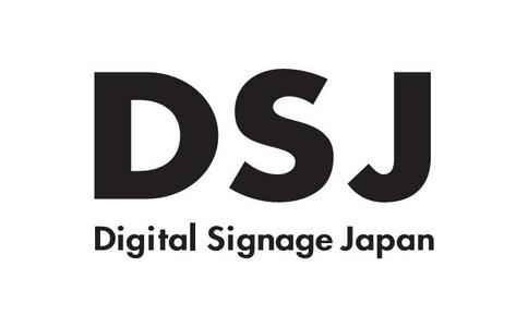 日本广告标识展览会